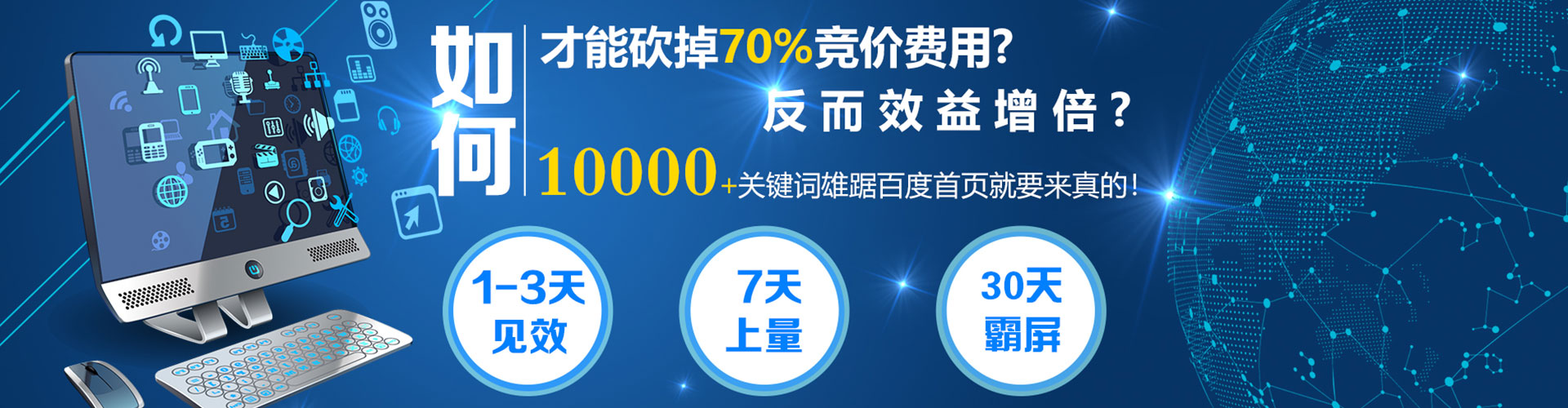 祁阳百度充值高返点