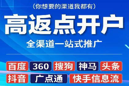 关键词竞价排名的创新应用与行业成功案例
